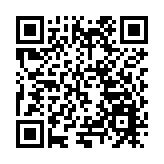 黑龍江漠河市舉辦第三屆地方特色廚藝大賽