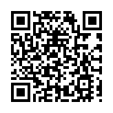 「來齊雲山 做逍遙客」 皖休寧縣成功舉辦體旅嘉年華