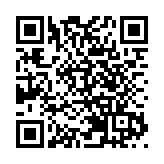 2024年世界少年兒童發展論壇在廣東開幕