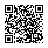 新蒲崗工商聯首屆就職