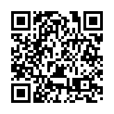 皖宣城寧國市：畲風吹進廬州城