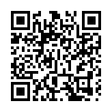 山西呂梁「11·16」重大火災事故調查報告公布  42名公職人員被問責