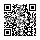 【歙采繽紛 古城煥新】2024黃山市文旅新品發布暨歙縣招商推介活動之「一城」篇