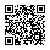 【歙采繽紛 古城煥新】黃山歙縣：徽商故里  「城」勢起跳