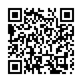 成都：加快專精特新數碼化轉型 助力中小企業協同創新