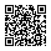 四川北川：「雲上石椅」邀您在線領略羌寨風情