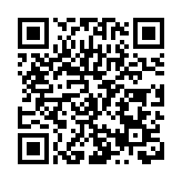 皖黟縣：黟山石墨茶膺國家「地標」產品稱號