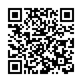 央行回應買賣國債：可以作為一種流動性管理方式和貨幣政策工具儲備