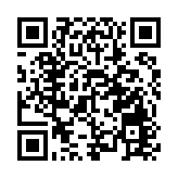 山東高速追討20億元再起波折：深圳安居集團提起上訴