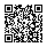 《中國綠茶金三角茶產業合作黃山宣言》休寧發布