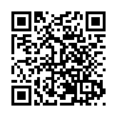 葉正初滕英新晉  皖祁門國家級非遺代表性傳承人增至5人