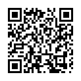 聚焦汽車新質生產力  2024中國汽車數智化創新賦能年會在花都召開