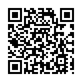 東極之光·科技創新賦能新質生產力大會召開