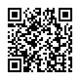 學位法通過 2025年1月1日起施行