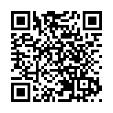 競委會公布行政總裁續任 並歡迎主席及委員任命