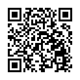 第四屆湖南永州·藍山國際皮具箱包博覽會啟動