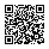 皖祁門縣蛇傷研究所：走基層  暖民心