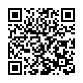 2024中關村論壇聚焦科技前沿領域