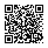 海南東方娥仙嶺景區正式掛牌國家AAAA級旅遊景區 豐富海南西部旅遊業態