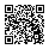  傳承揮公精神，致力民族復興「第二屆揮公文化國際論壇」在京舉行