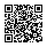 深港青少年體育交流賽啟動儀式暨深港青少年賽艇交流賽開幕