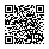 「正露丸」藥物成分不足 數據造假逾30年 日本極東被勒令停業