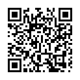 「藩屏天下：湖北明代宗藩文物特展」亮相深博