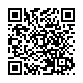 林定國：《維護國家安全條例》立法嚴謹 符合國際人權自由標準