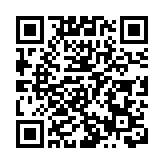 紀念金庸百年誕辰論壇在港舉行 陳國基：延續金庸文化熱潮