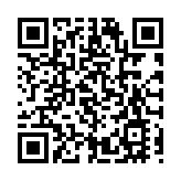 百川論壇「全球經濟治理：中國與世界」2024研討會在深舉行