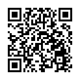 第六屆粵港澳大灣區「粵菜師傅」技能大賽在清遠舉辦