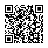 中國財政部公布政府債券櫃枱交易業務相關事項