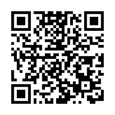 粵港澳大灣區人才發展戰略研究院在深大成立