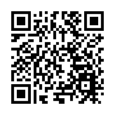 「粵進通道·讓世界侗聽」通道縣（深圳）侗族文化風情周發佈會暨文旅推介會在深圓滿舉行