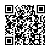 國際城市森林研究和發展行動計劃在廣州啟動