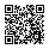 2024年世界五子棋團體錦標賽在山東新泰拉開戰幕