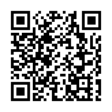 媽祖海巡、燈光秀、平安宴、天后墟……廣州南沙媽祖文化旅遊節開幕