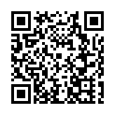 陝西省「秦樂購·享美好生活」五一消費促進活動啟動