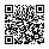 一杯熱茶暖人心  皖歙縣徽州天路日迎客過萬