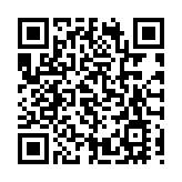 湖南衡陽進入「網紅城市」潛力榜