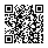 恒生銀行維持5.875%港元最優惠利率