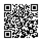 皖黃山：國球嗨徽州 愛乒才會贏