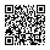 皖休寧：品一杯「村咖」  享十分閒適