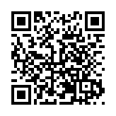 皖祁門舉辦「我為祁博獻寶」活動