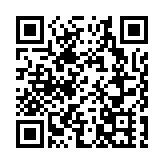 據報平保反對祈耀年任滙控董事