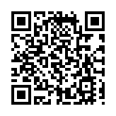 深港跨境數據驗證平台上線試行 微眾銀行提供區塊鏈技術支持