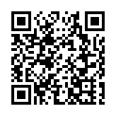 經民聯邀主要銀行代表出席論壇 講解支援中小企最新措施