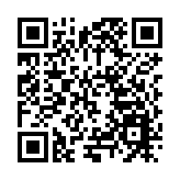 四川綿陽向全國徵集城市領域人工智能創新產品