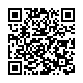 直播回放丨「香港·全球人才高峰會」開幕