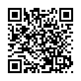 稅務局將滬深交易所加入認可名單